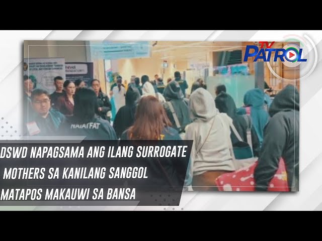 ⁣DSWD napagsama ang ilang surrogate mothers sa kanilang sanggol matapos makauwi sa bansa | TV Patrol