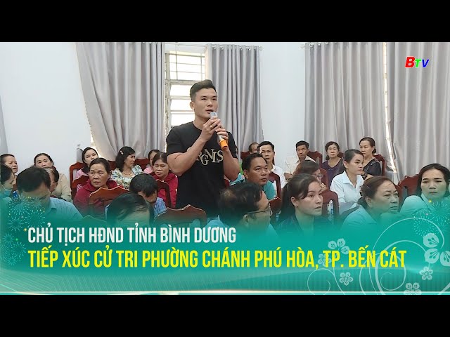 ⁣Chủ tịch HĐND tỉnh Bình Dương tiếp xúc cử tri phường Chánh Phú Hòa, Tp. Bến Cát