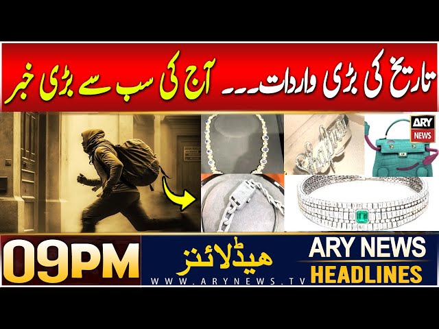 ⁣ARY News 9 PM Headlines | 31st Dec 2024 | Prime Time Headlines