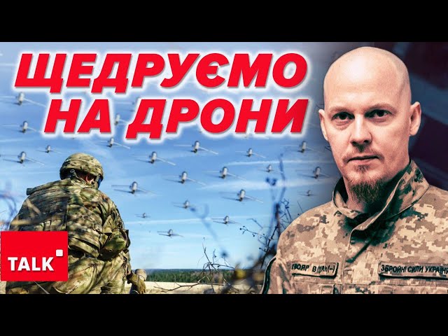 ⁣ЩЕДРУЄМО на дрони! Разом ПРОСМАЖИМО ще більше окупантівВсім відомі пісні у виконанні армійця НАЖИВО