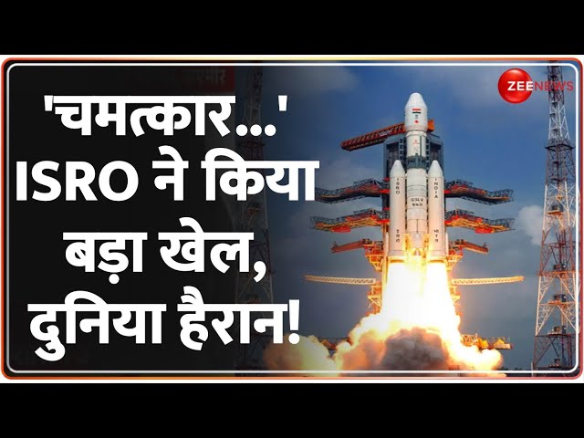 ⁣Deshhit: 'चमत्कार...' ISRO ने किया बड़ा खेल, दुनिया हैरान! ISRO Space Mission | PSLV-C60 | 