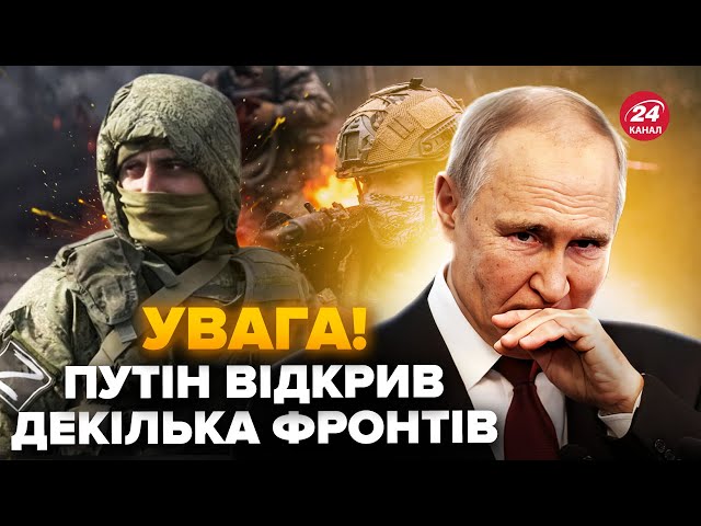 ⁣ЖАХЛИВА диверсія Путіна в Європі! Це початок ГІБРИДНОЇ ВІЙНИ? НАТО не захистить ЖОДНУ КРАЇНУ