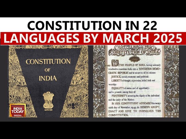 ⁣Government Launches Initiative To Translate Constitution Into All 22 Scheduled Languages