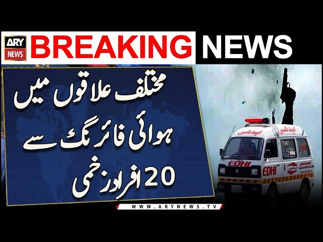 ⁣Karachi ke mukhtalif ilaqon mein hawai firing se 20 afraad zakhmi