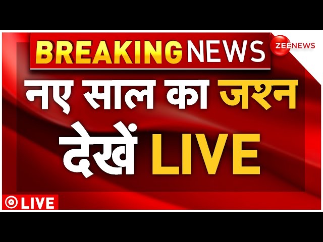 ⁣New Year Celebration 2025 News LIVE : दुनिया भर से नए साल का जश्न लाइव! | Breaking | Trending