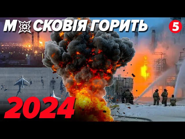 ⁣ГОРИТЬ мОСКОВІЯ. Як українці сіяли бавову на росії у 2024