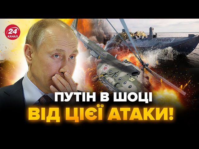 ⁣⚡️ГУР ВПЕРШЕ у СВІТІ здійснило такий УДАР! Китай АТАКУВАВ США: що ТРАПИЛОСЬ? Термінова ЗАЯВА