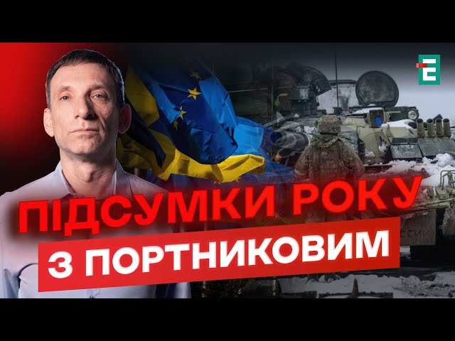 ⁣❗️ПОРТНИКОВ: Журналістика – не моя професія! ВІДВЕРТА РОЗМОВА про політику справжні цілі росіян