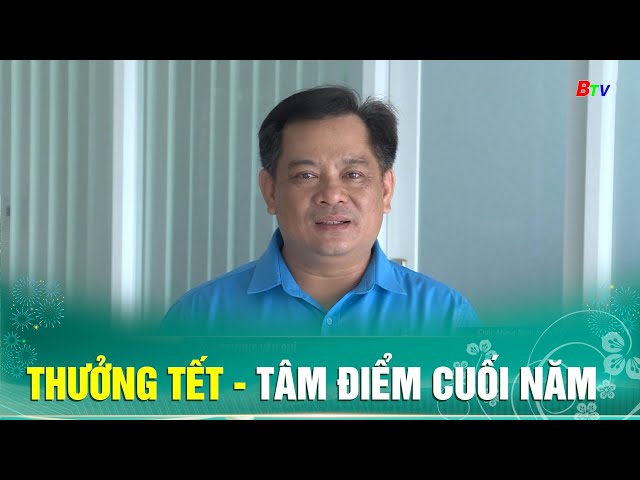 ⁣Thưởng Tết - Tâm điểm cuối năm