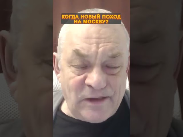 ⁣⚡️ЯКОВЕНКО: СРОЧНО! Вот, что не на шутку ИСПУГАЛО Путина #shorts