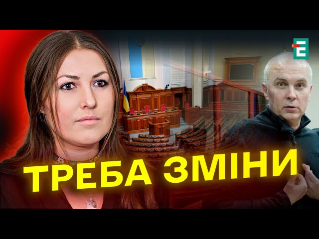 ⁣ПІДСУМКИ роботи Парламенту: Шуфрич голосуватиме, журналістів не пускають скандальні рішення