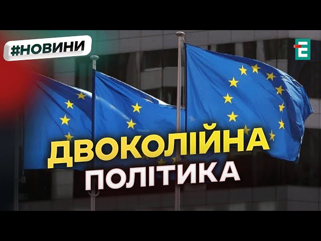 ⁣ЗУПИНКА транзиту газу: РЕАКЦІЯ СУСІДІВ