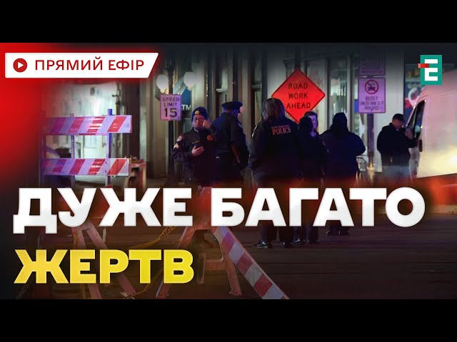 ⁣ЖАХ❗️ТЕРАКТ У США: щонайменше 10 загиблих, 30 поранених.В Новому Орлеані вантажівка в'їхала у н