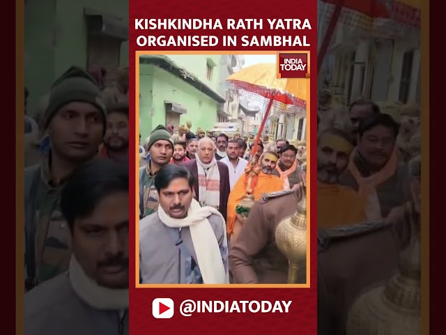 ⁣Kishkindha Rath Yatra Organised In Sambhal | India Today