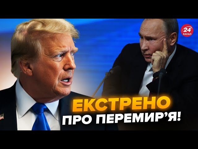 ⁣⚡️Відомо! Ось коли ТРАМП почне ПЕРЕГОВОРИ! У Путіна залишилося мало ЧАСУ / БУРЯЧЕНКО