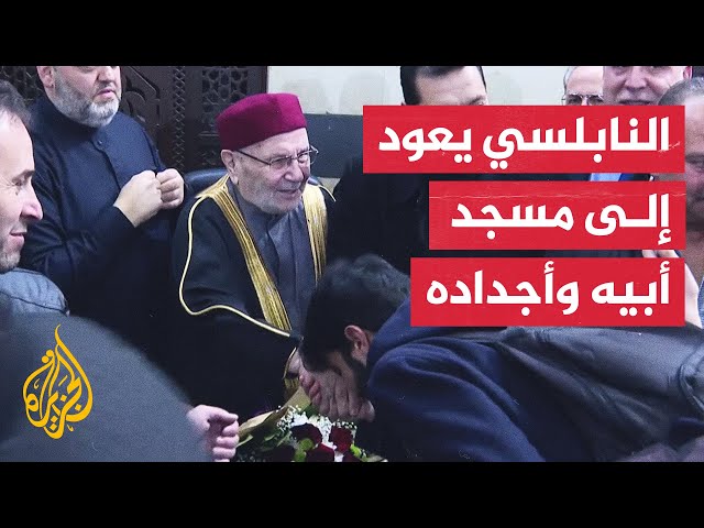 ⁣بعد أكثر من 14 عاما.. الشيخ محمد راتب النابلسي يعود إلى دمشق