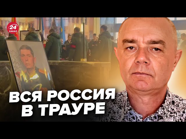 ⁣⚡СВІТАН: Ліквідовано ВІДОМОГО генерала РФ! Путін втратив два ЕЛІТНИХ екіпажі пілотів