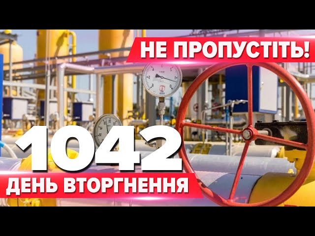 ⁣⚡️STOP транзит російського газу Трагедія у США – є загиблі. Дрони Magura V5 збuвають російські✈️