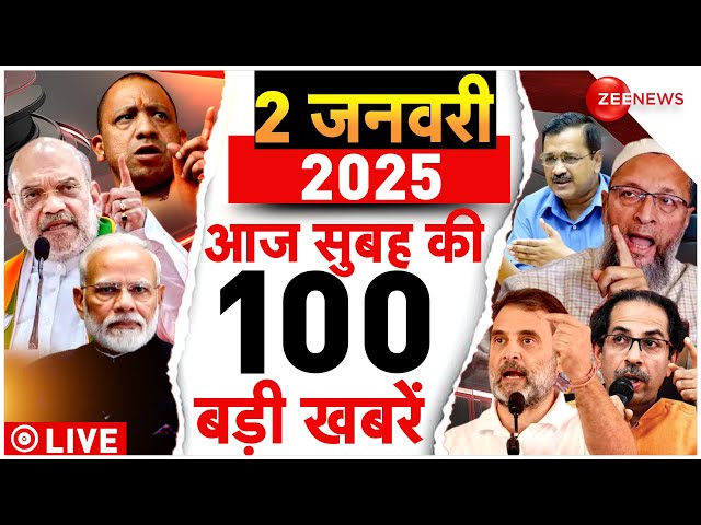 ⁣Aaj Ki Taaza Khabar Live: Top 100 News Today | Delhi Election | Sambhal News | Taliban Vs Pakistan