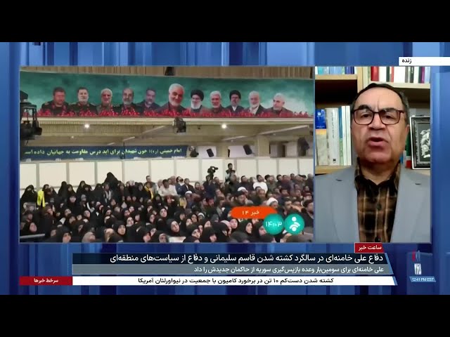 ⁣رضا علیجانی: کشتی سیاست خارجی خامنه‌ای به گل نشسته است