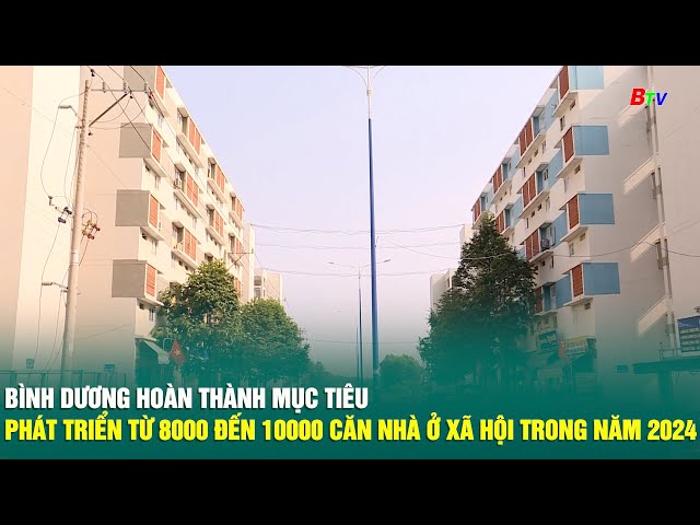 ⁣Bình Dương hoàn thành mục tiêu phát triển từ 8000 đến 10000 căn nhà ở xã hội trong năm 2024