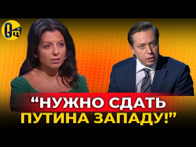 ⁣«РОССИЯ НА КРАЮ ПРОПАСТИ!» @OmTVUA