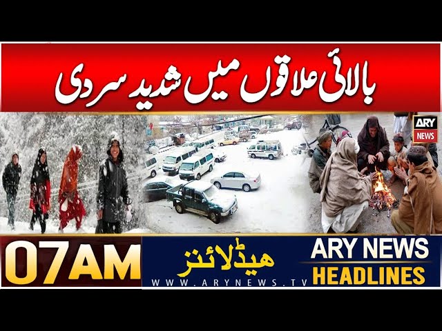 ⁣ARY News 7 AM Headlines | 2nd January 2025 | Extreme Cold in Upper Regions - Weather Update