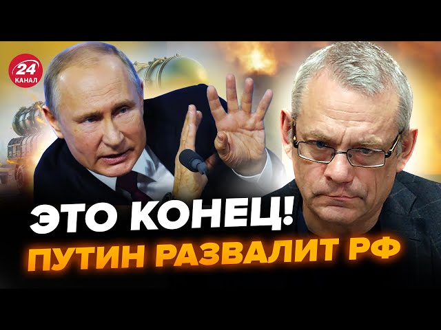 ⁣⚡️ЯКОВЕНКО: ВПЕРШЕ за майже СТО РОКІВ! МАСШТАБНИЙ провал РФ на Курщині. Путін ВЛИП по повній