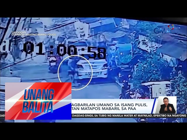 ⁣Lalaking nakipagbarilan umano sa isang pulis sa Caloocan, arestado; sugatan... | Unang Balita