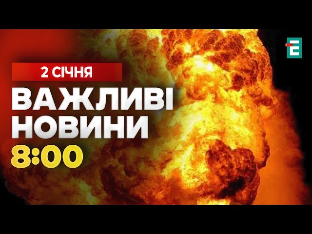 ⁣ДИВЕРСІЯ НА ЗАЛІЗНИЦІ ВОРОГА: що зробили партизани