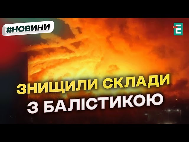 ⁣УСПІШНА ДИВЕРСІЯ АТЕШ: на російській залізниці у Тверській області