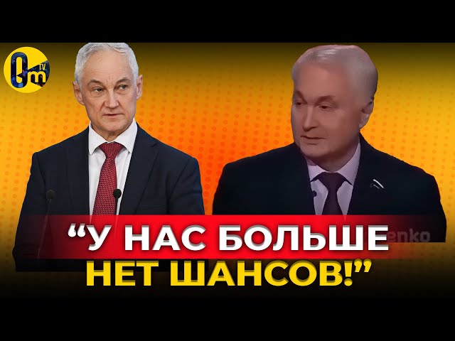 ⁣«ВСЁ БЫЛО БЕСПОЛЕЗНО!»