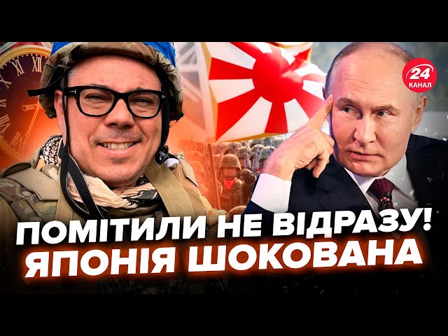 ⁣БЕРЕЗОВЕЦЬ: Путін наказав про це МОВЧАТИ!Злили СЕКРЕТНІ файли РФ:Японія НА ВУХАХ @Taras.Berezovets