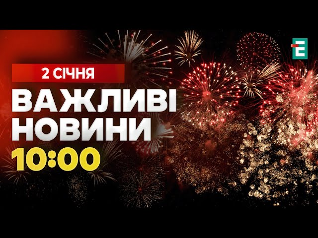 ⁣ТРАГІЧНЕ СВЯТКУВАННЯ у Німеччині: 5 людей загинули, через використання піротехніки