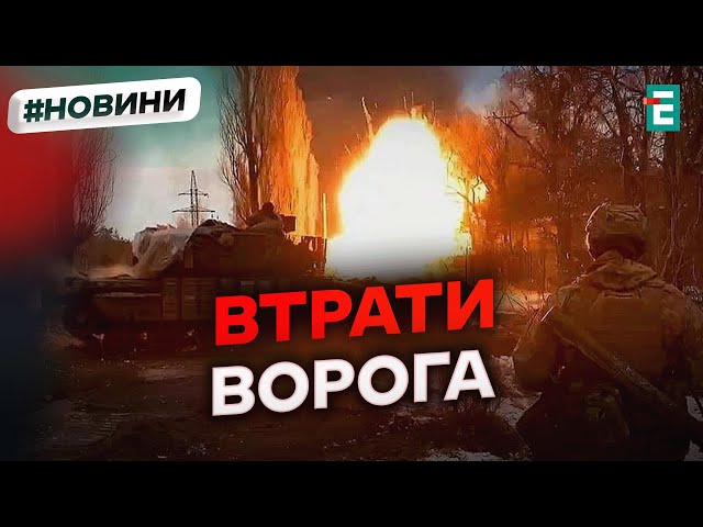 ⁣ФАНТАСТИЧНІ втрати російських окупантів | Втрати другої армії світу