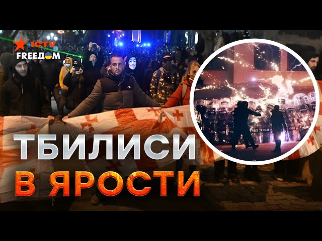 ⁣Страшный ЗАМЕС! В ГРУЗИИ новый МАЙДАН  Зурабишвили ИДЕТ ДО КОНЦА