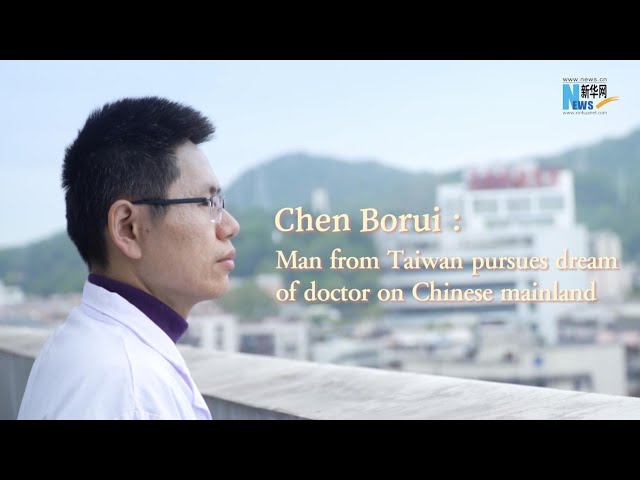 ⁣Man from Taiwan pursues dream of doctor on Chinese mainland