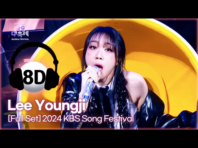 ⁣[8D Bank] Lee Youngji (이영지) @2024 Song Festival | KBS WORLD TV 241220