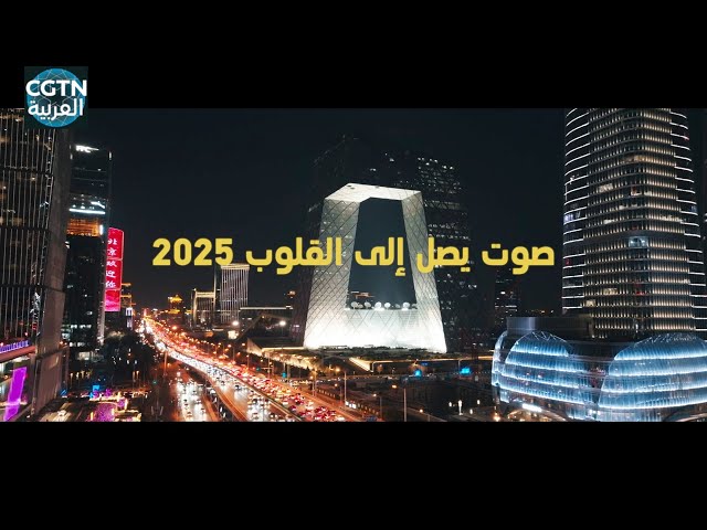 ⁣صوت يصل إلى القلوب 2025