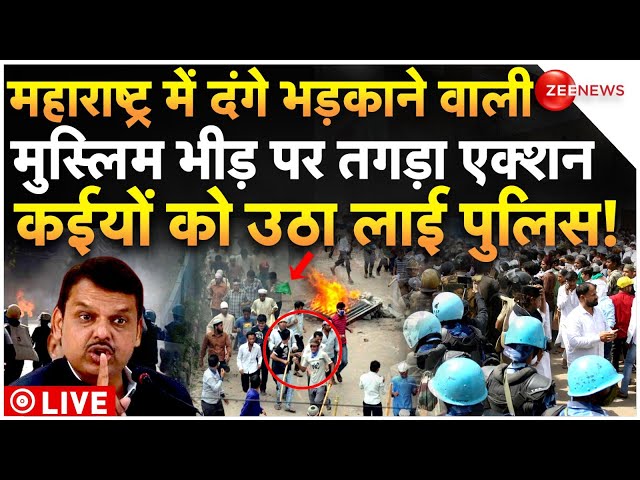 ⁣Big Action On Maharashtra Jalgaon Muslims LIVE : जलगांव में दंगे भड़काने वालों पर तगड़ा एक्शन शुरू