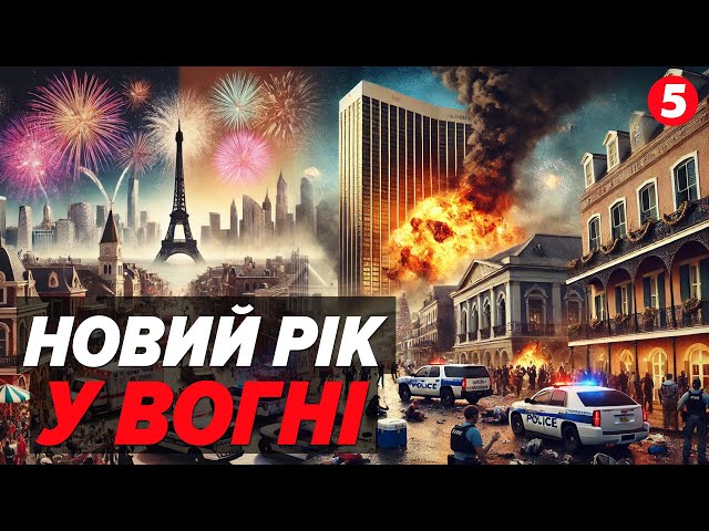 ⁣Трагедії та вибухи сколихнули США та Європу! Що сталося у світі та що спричинило напади?