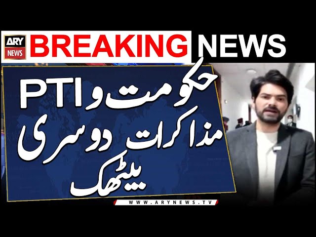 ⁣Second Round of PTI and PMLN Negotiations | Abdul Qadir's Exclusive Report