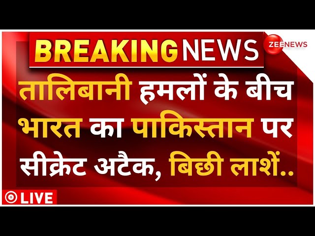 ⁣India Big Attack On Pakistan LIVE : भारत ने भी पाकिस्तान में लगा दिया लाशों का ढेर, सेना में भगदड़!