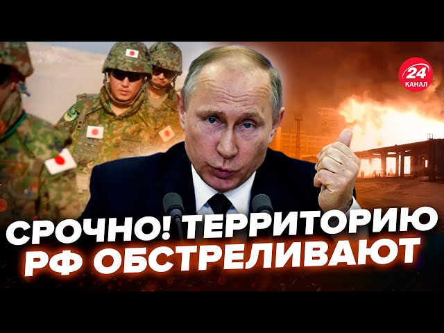 ⁣⚡️Екстрено! Дрони МАСОВО атакували РФ. Воєнкори "ЗБИЛИ" свій вертоліт. Путін ОГОЛОСИТЬ вій