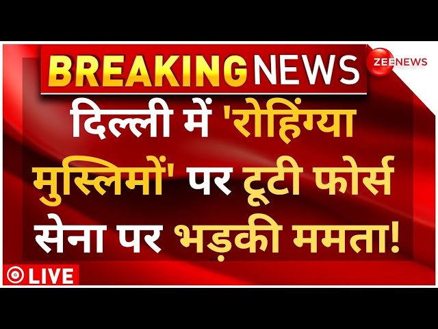 ⁣Big Action On Rohingya Muslims LIVE : दिल्ली में 'रोहिंग्या मुस्लिमों' पर टूटी फोर्स, भड़क