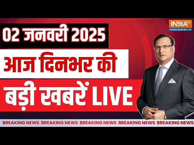 ⁣Aaj Ki Taaza Khabre Live: PM Modi | America Attack | Delhi Politics | Nitish Kumar | Breaking