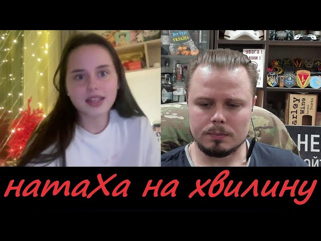 ⁣Історик з Харкова та 2-хвилинний злив манкуртів