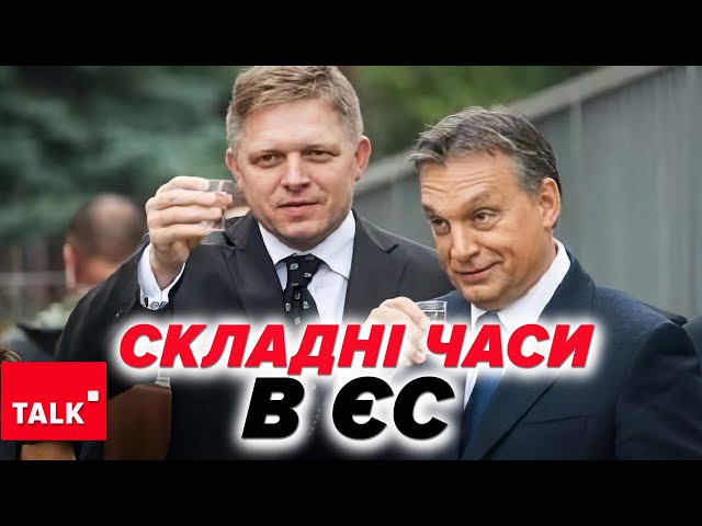 ⁣ЧОГО ЧЕКАТИ ВІД 2025 РОКУ? Чи зміниться риторика партнерів?