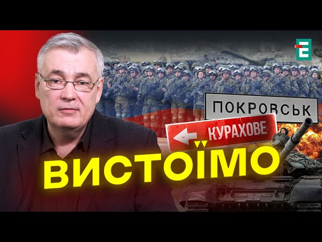 ⁣❗️Окупанти ПРОСУВАЮТЬСЯ біля Курахового! Дніпропетровщина під загрозою!