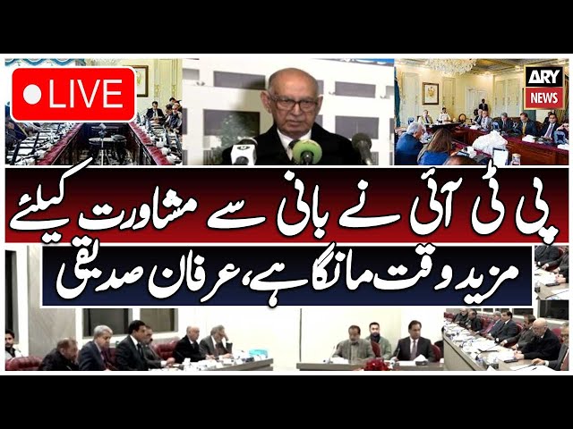 ⁣LIVE: PTI And PMLN Talks | Senator IrfaN Siddiqui's Media Talk